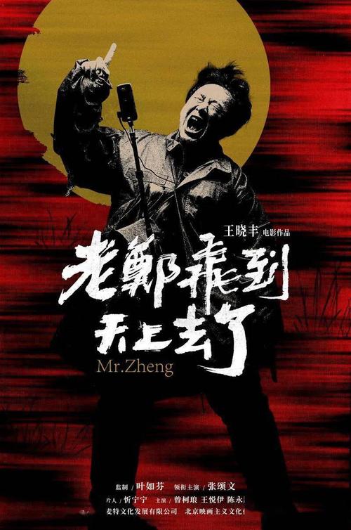 温泉丘学院学士毕业证